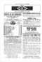 MM February 1946 Page bn06